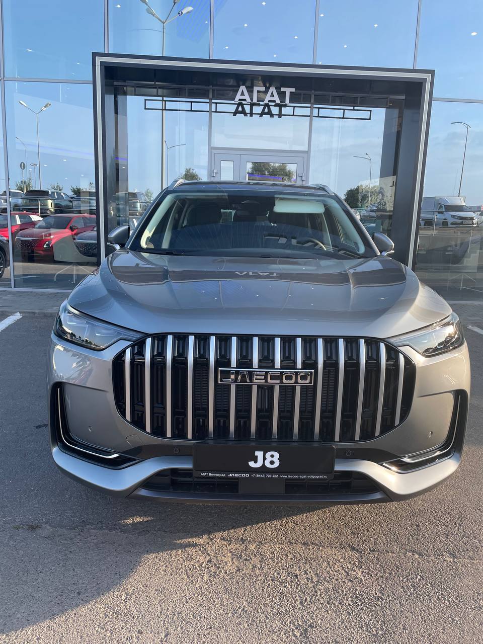 JAECOO J8 2.0T 7DCT Supreme-V BR 4WD
