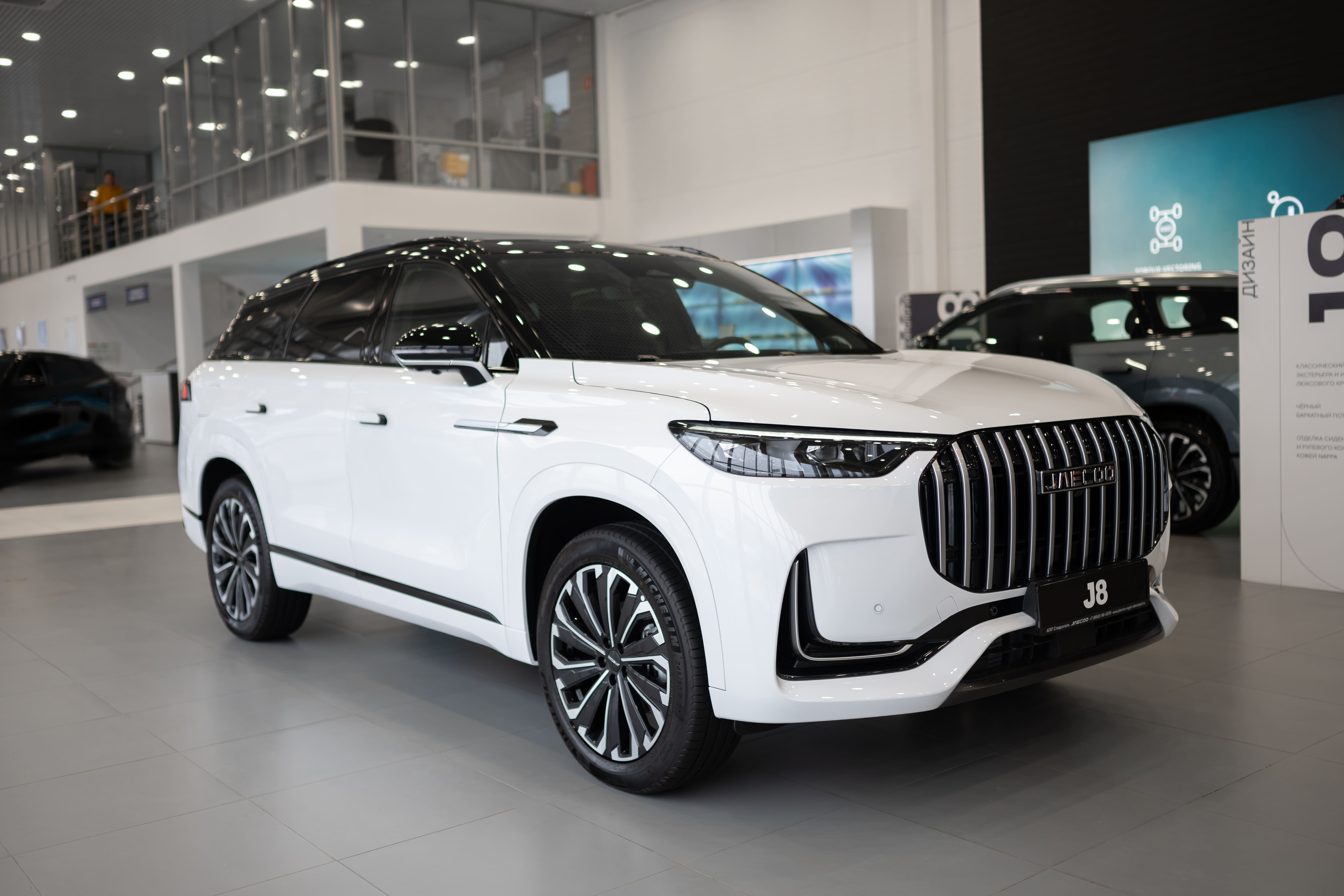 JAECOO J8 2.0T 7DCT Active 4WD 25PY